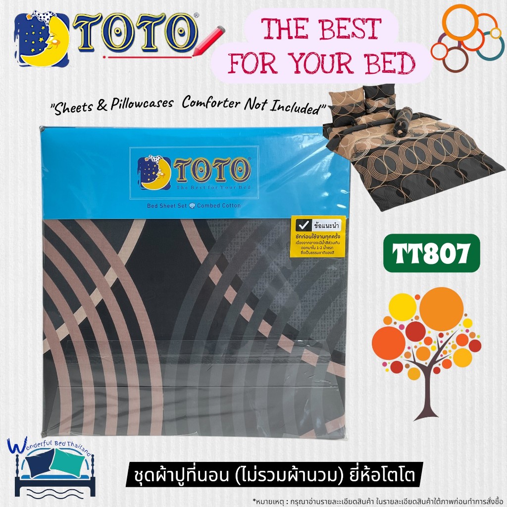 TOTO ชุดผ้าปูที่นอน 19 ลาย (ไม่รวมผ้าห่มนวม) 🛏️🖤Minimal Modern~ลายโมเดิล📐 แบรนด์ TOTO ของแท้ 100%   No.7701