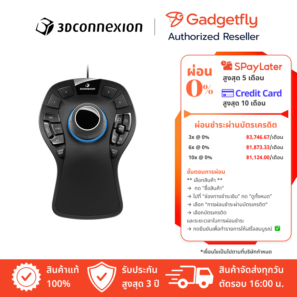 3DConnexion SpaceMouse Pro 3D Mouse (3DX-700040)