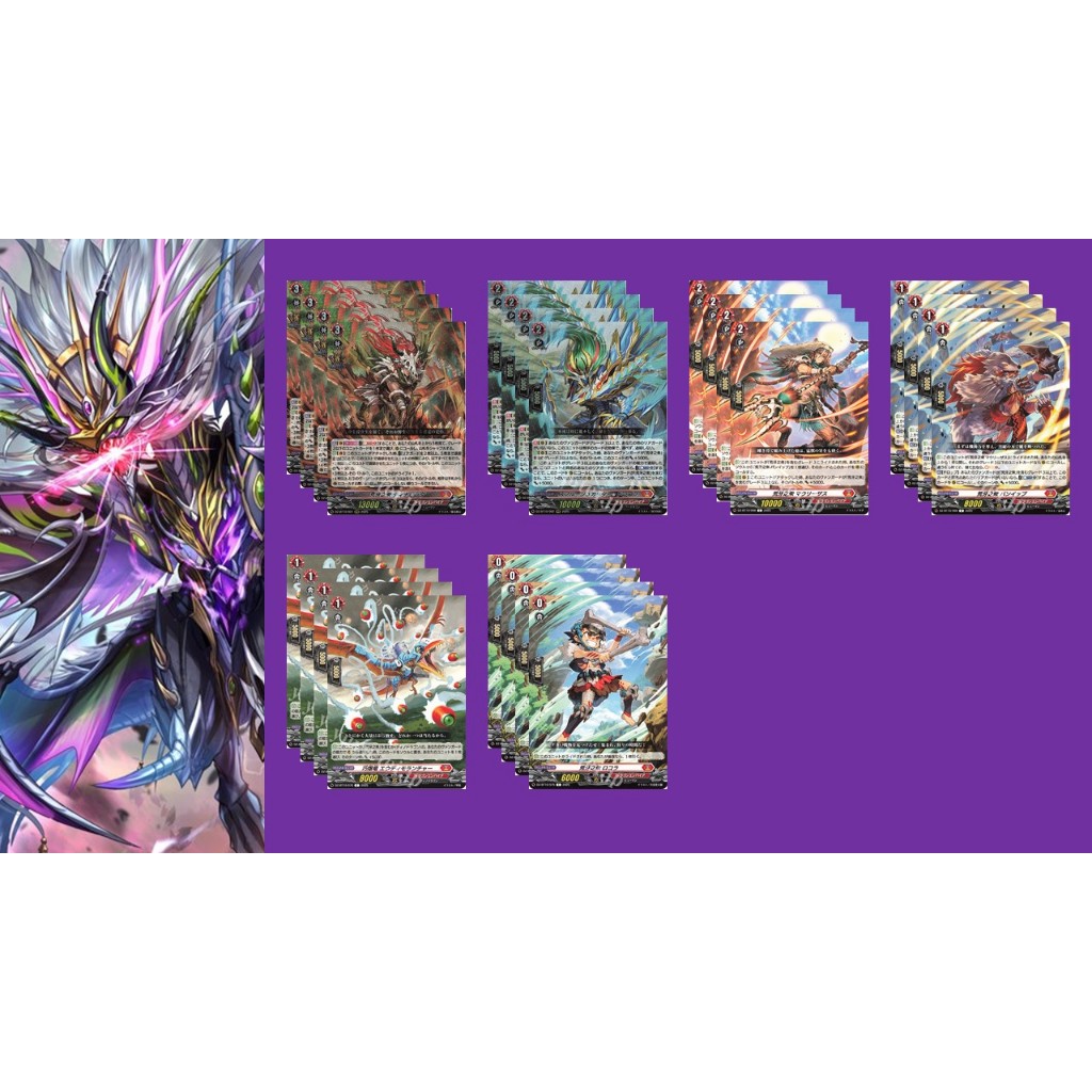 Vanguard DZ-BT10 Venatior อย่างละ 4