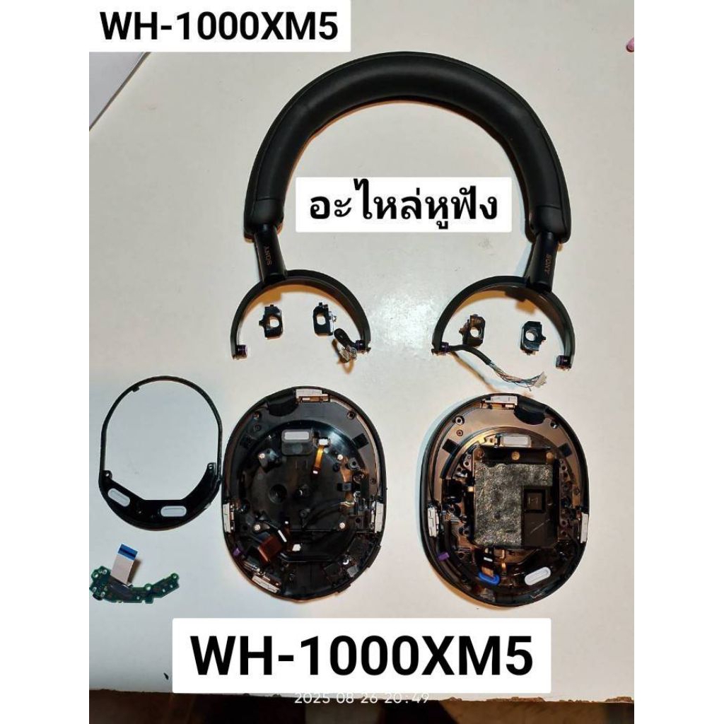 อะไหล่ หูฟังโซนี่ SONY WH-1000XM5 ขาหูฟัง บอร์ดAUX ลำโพง ข้อต่อหูฟัง สำหรับช่าง