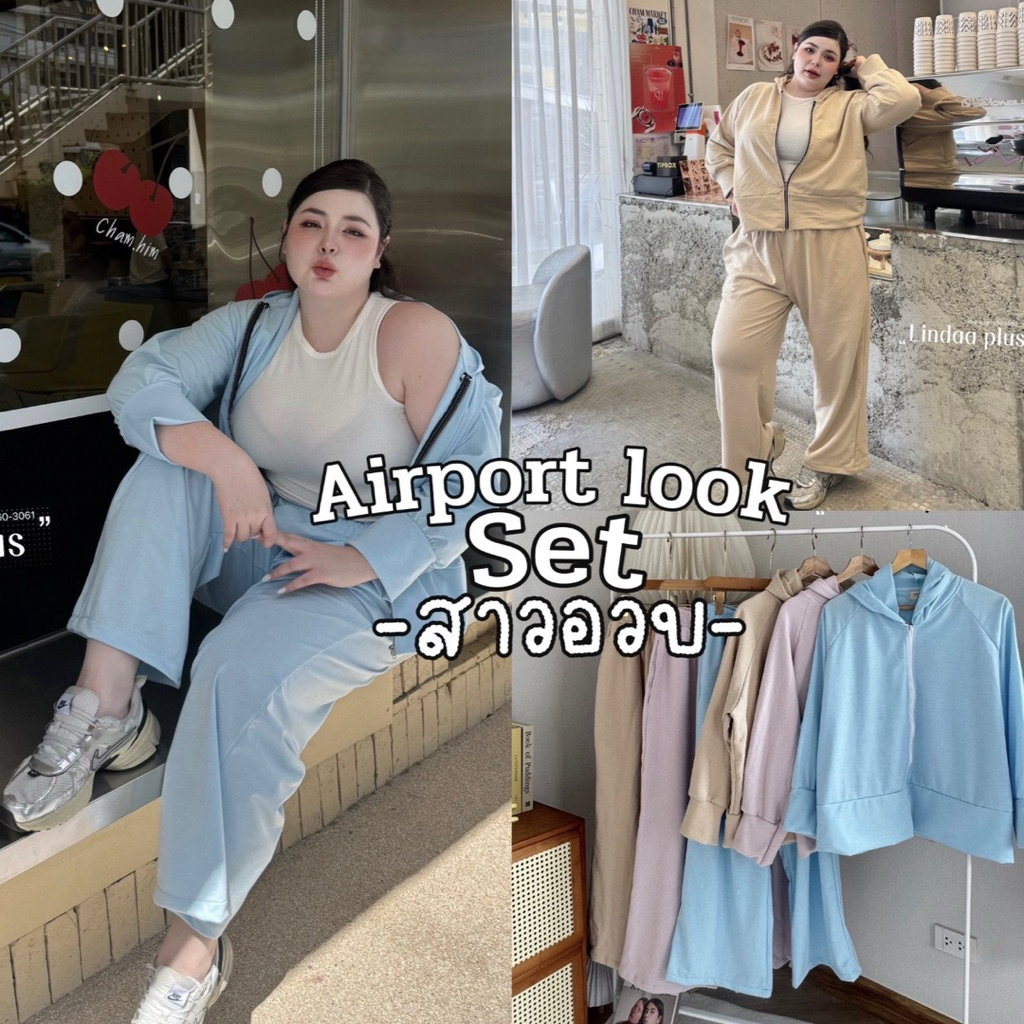 Airport look Set 🩵✈️💺🇺🇸  เซ็ตเสื้อคลุม+กางเกงขายาว ผ้าวอมเกล็ดปลาเนื้อดี กางเกงเผื่อสะโพก ไม่รั้งเป้