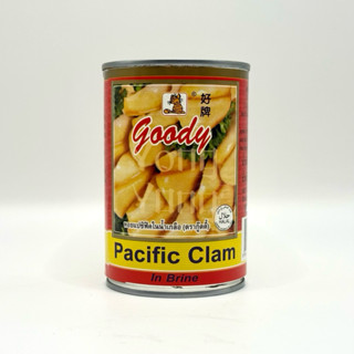 หอยเม็ด หอยแปซิฟิกในน้ำเกลือ ขนาด400กรัม