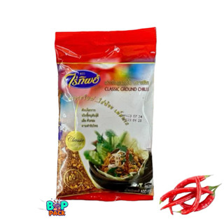 พริกป่น ไร่ทิพย์ ขนาด 100 กรัม