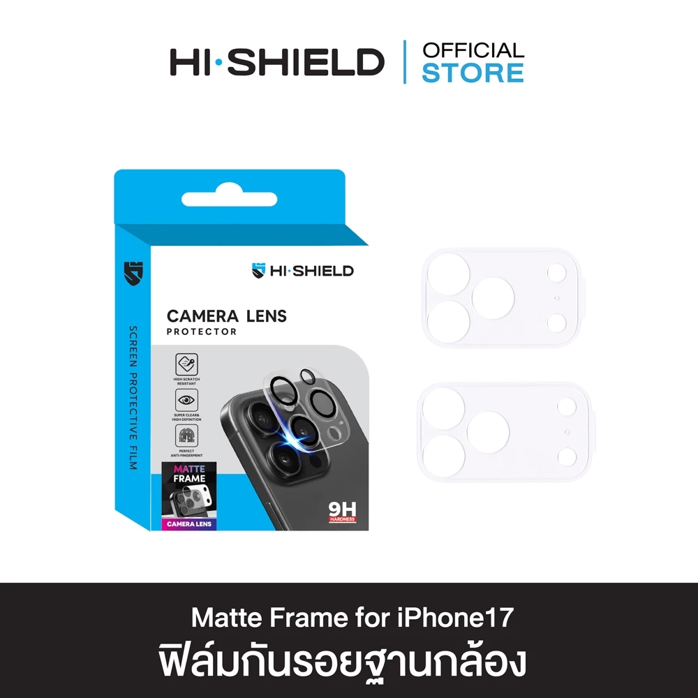 [iPhone17] HI-SHIELD Matte Frame iPhone17 - ฟิล์มกันรอยฐานกล้อง
