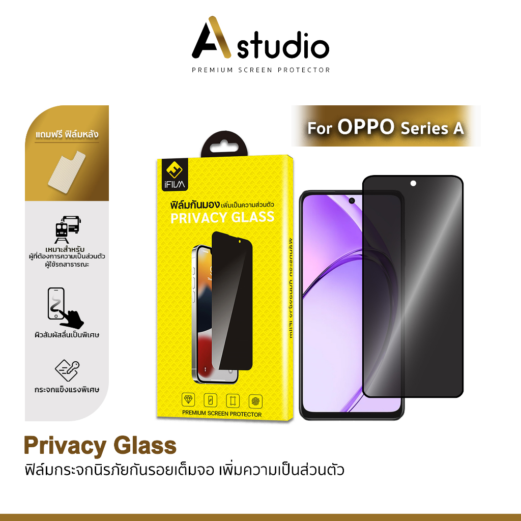🏅iFilm ฟิล์มกันมอง Privacy For OPPO A16 A17 A18 A3 A5 i Pro A6 Pro A60 A79 A98 ฟิล์มกระจก กันรอย กัน