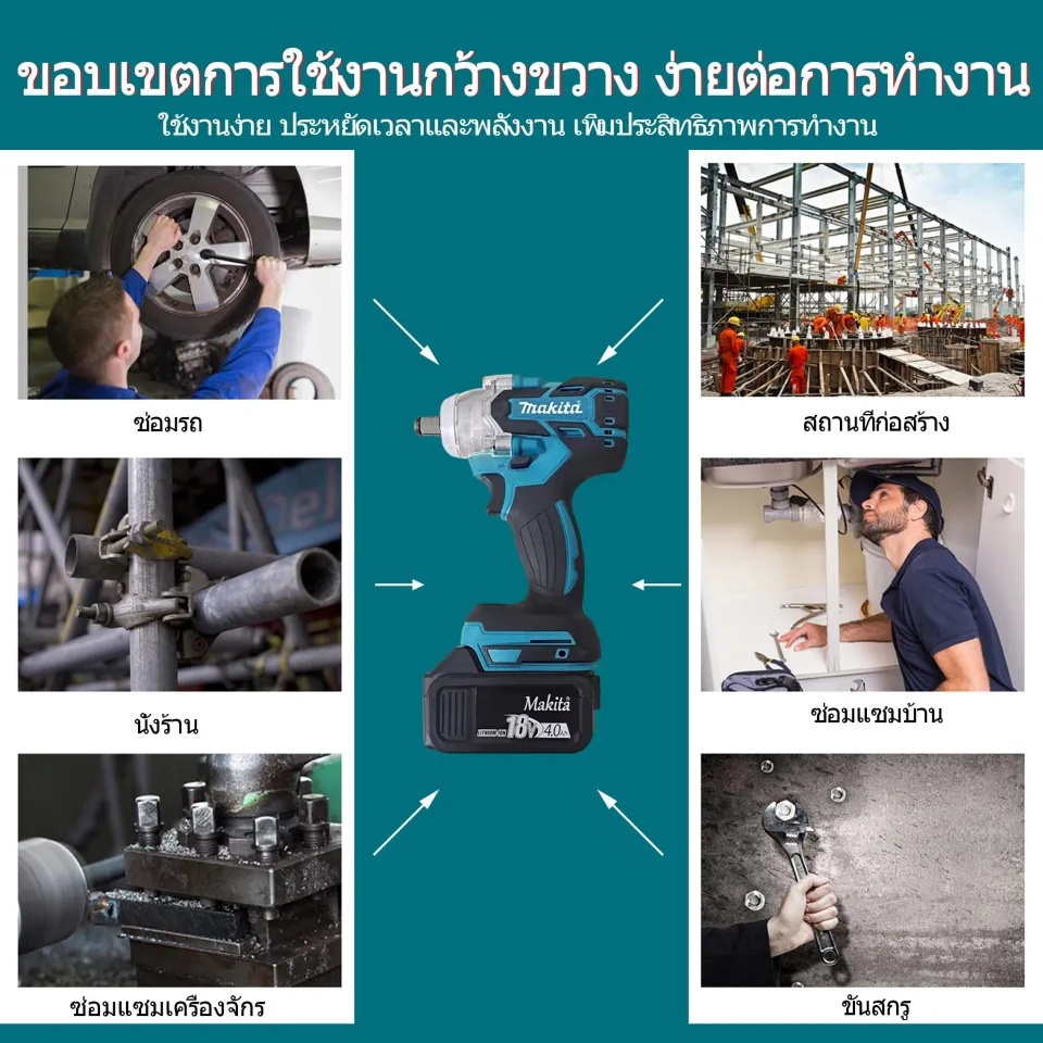 MAKITA ประแจไฟฟ้า 699V ประแจไฟฟ้าไร้สาย คุณภาพสูง บล็อกแบต แบต2 ก้อน ประแจไฟฟ้า 520N.แรงบิดสูง มีความแข็งแกร่ง Wrench - รูปที่ 2