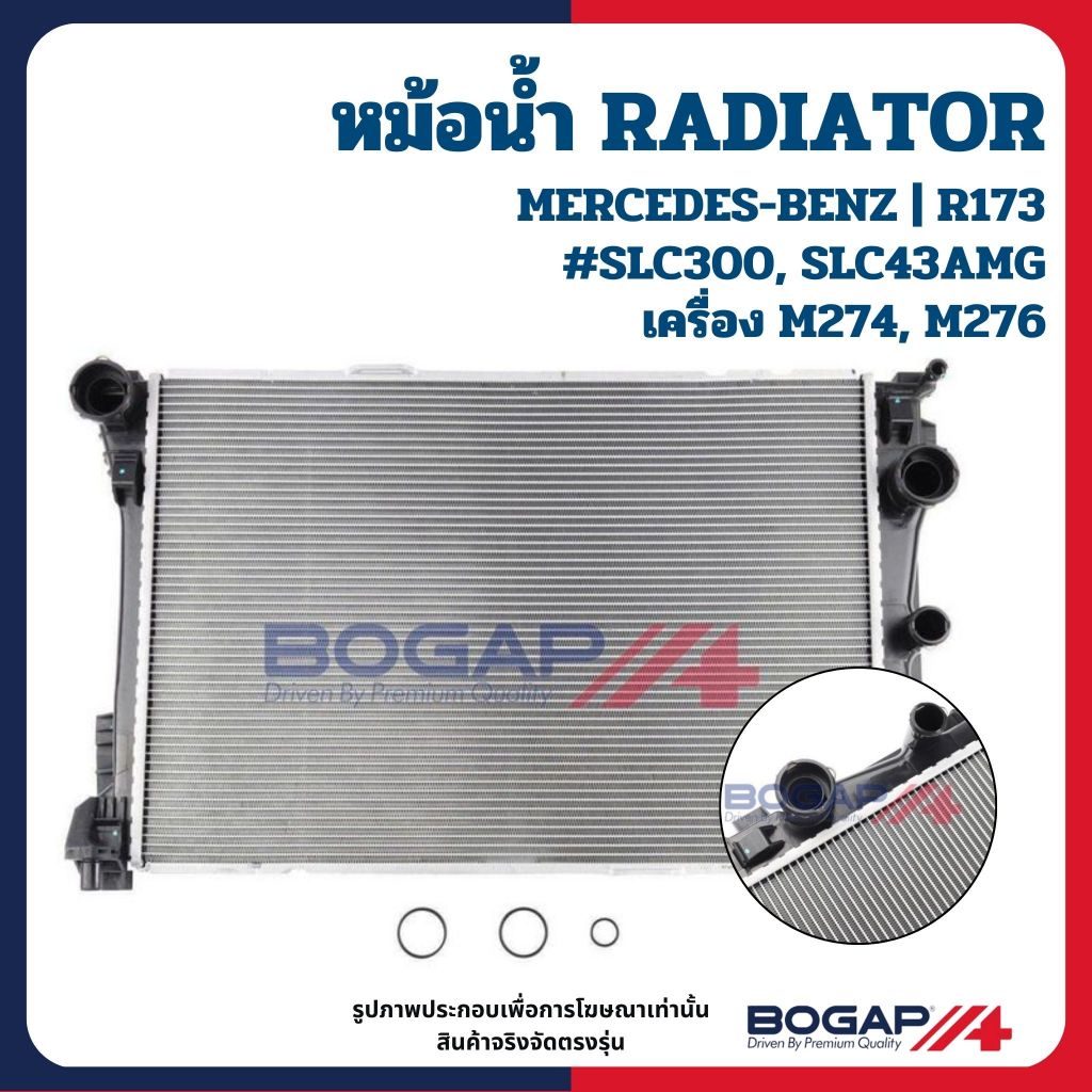 MERCEDES BENZ หม้อน้ำ R173 #SLC300, SLC43AMG เครื่อง M274, M276 | BOGAP เบนซ์ 0995002503
