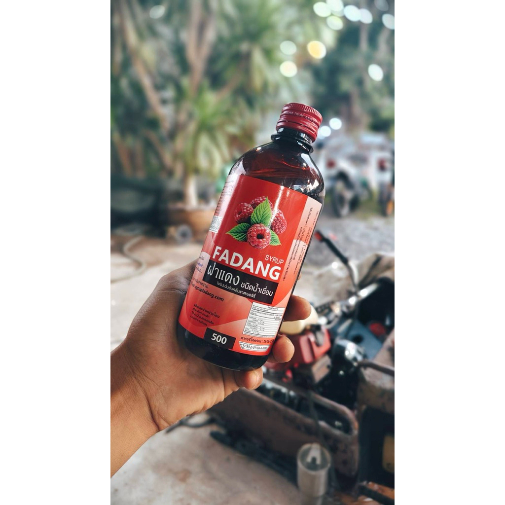 น้ำเชื่อมไซรัปกลิ่นราชเบอรี่