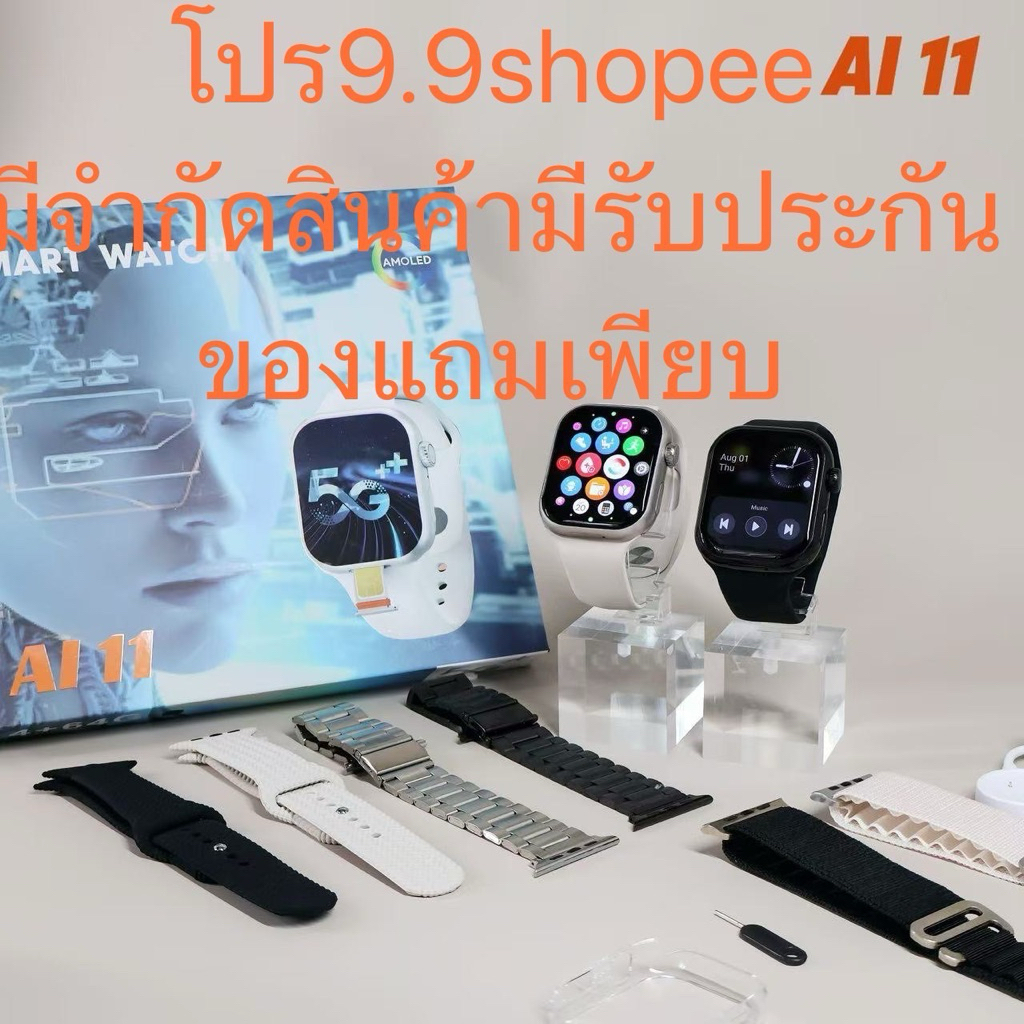 Ai11ใส่ซิมแรม8-128GBแถมหัวชาร เคส ฟิลม์ สาย รองรับ5G
