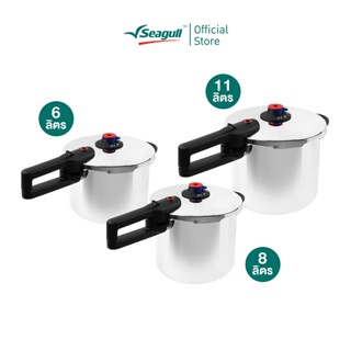 Seagull หม้ออัดแรงดัน รุ่นโปร Pro Pressure Cooker  มีให้เลือ…