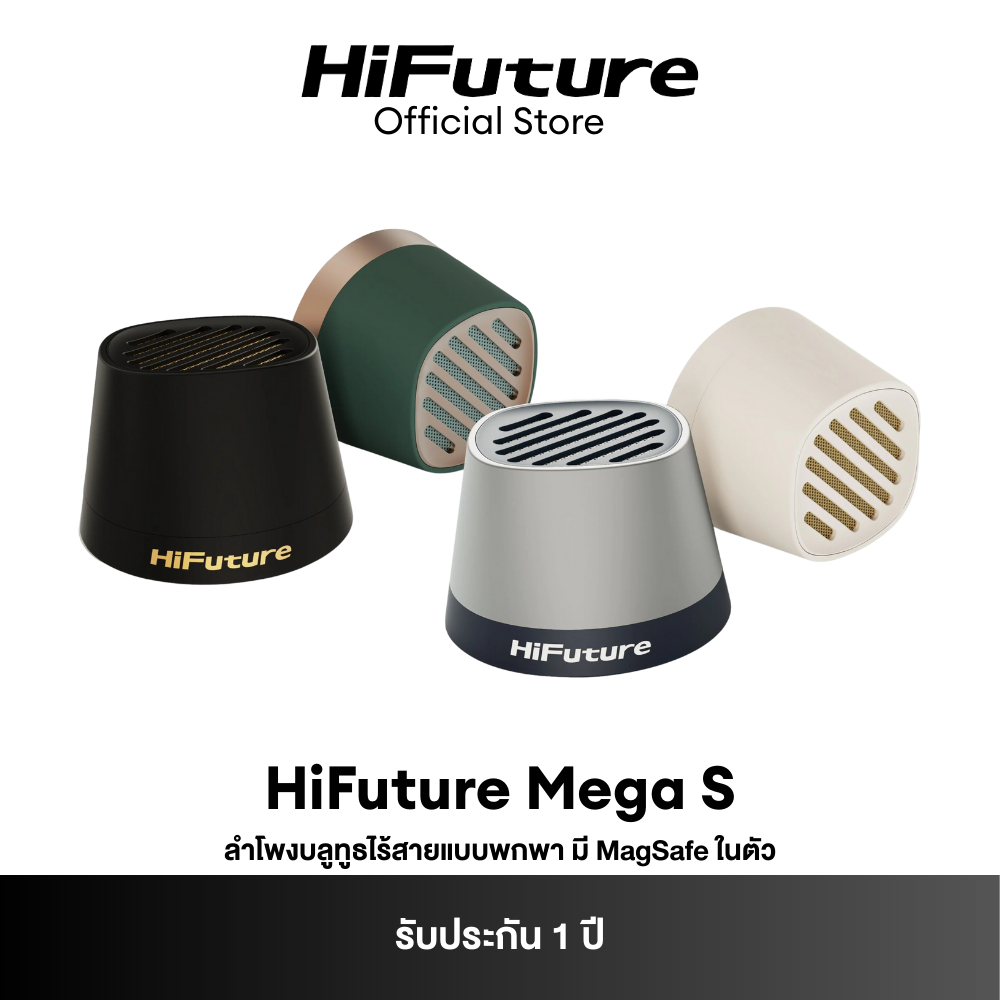 HiFuture Mega S Ultimate Magnetic Wireless Speaker ลำโพงบลูทูธพกพา 5W, ใช้งานสูงสุด 10 ชั่วโมง, รับป