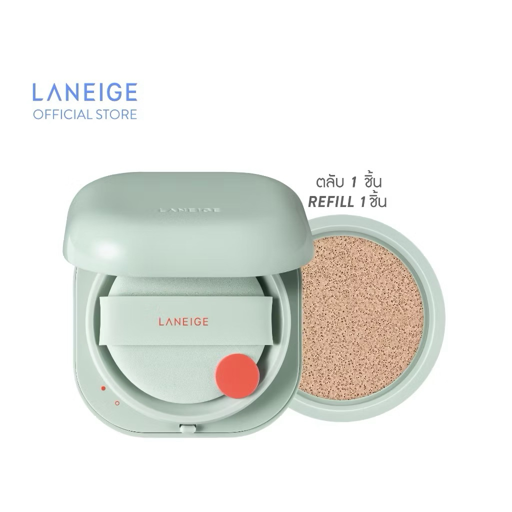 ใหม่!! เบอร์23N 1 LANEIGE New Neo Cushion Matte 2023 ลาเนจ นีโอ คุชชั่น สูตรแมตต์ ตลับจริง + รีฟิล