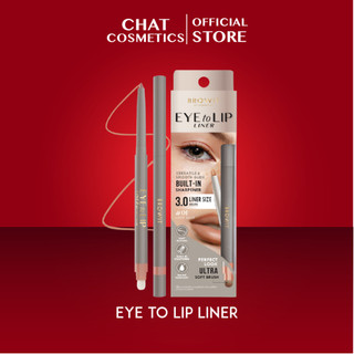 บราอิท อายทูลิปไลน์เนอร์ 0.3g Browit Eye to Lip liner ดินสอเขียนขอบปาก