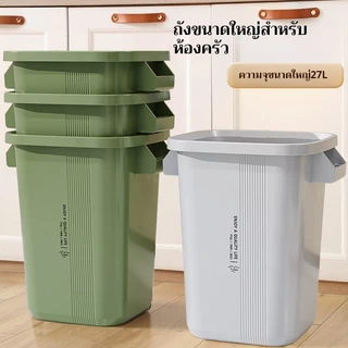 ถังขยะในครัว DOCOXO ความจุ 47 ลิตร ถังขยะสำหรับใช้ในห้องนั่งเล่น โรงอาหาร เชิงพาณิชย์ กลางแจ้ง