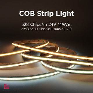 ไฟเส้น COB Strip Light 528chip/m 24V 14w/m  ยาว 10 เมตร เกรด…