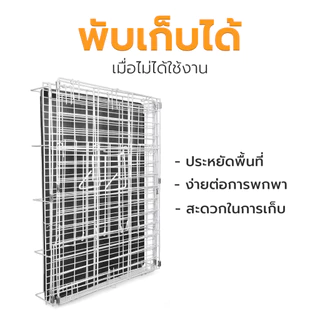 Petus กรงสัตว์เลี้ยง กรงสัตว์พับได้ Pet cage ซี่กรงห่าง 4ซม. กรงสำหรับ สุนัข แมว หรือกระต่าย ขนาด 50 60 และ 70cm.
