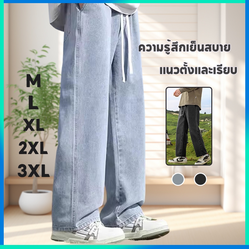 👖กางเกงยีนส์วินเทจคลาสสิก👖กางเกงยีนส์ทรงตรง M-3XL เหมาะกับทุกฤดูกาล สีดำและสีน้ำเงิน ผ้าเดนิมฟอก