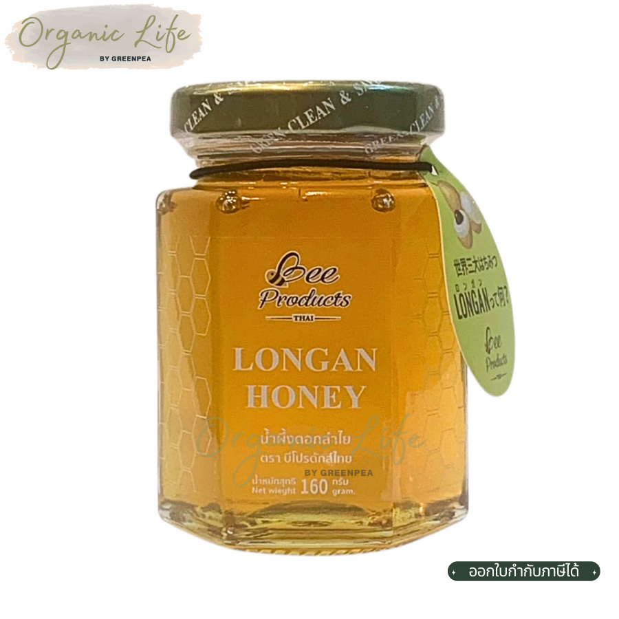 Bee Products Thai น้ำผึ้งดอกลำไย Longan Honey 160 กรัม บีโปรดักส์ไทย น้ำผึ้ง กลิ่นหอม รสหวาน