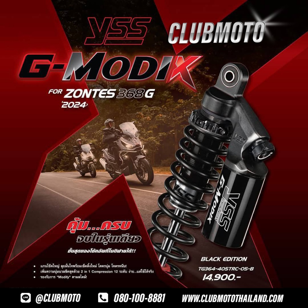 โช๊ค YSS รุ่น G-MODIX ใส่กับ ZONTES 368G  ของแท้ แน่นอน รับประกันโรงงาน YSS