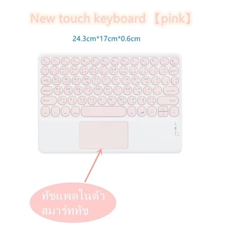 คีย์บอร์ดบลูทู ธ บางเฉียบ (อังกฤษ + ไทย) บลูทู ธ ไร้สายสามารถใช้ได้กับ / Android / Win ทุกรุ่น