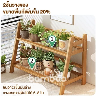 ชั้นวางของบนเดสก์ท็อป ชั้นวางของไม้ ชั้นวางดอกไม้บนเดสก์ท็อป สามารถวางถ้วย/ของว่าง/กระถางดอกไม้ ชั้นวางของ