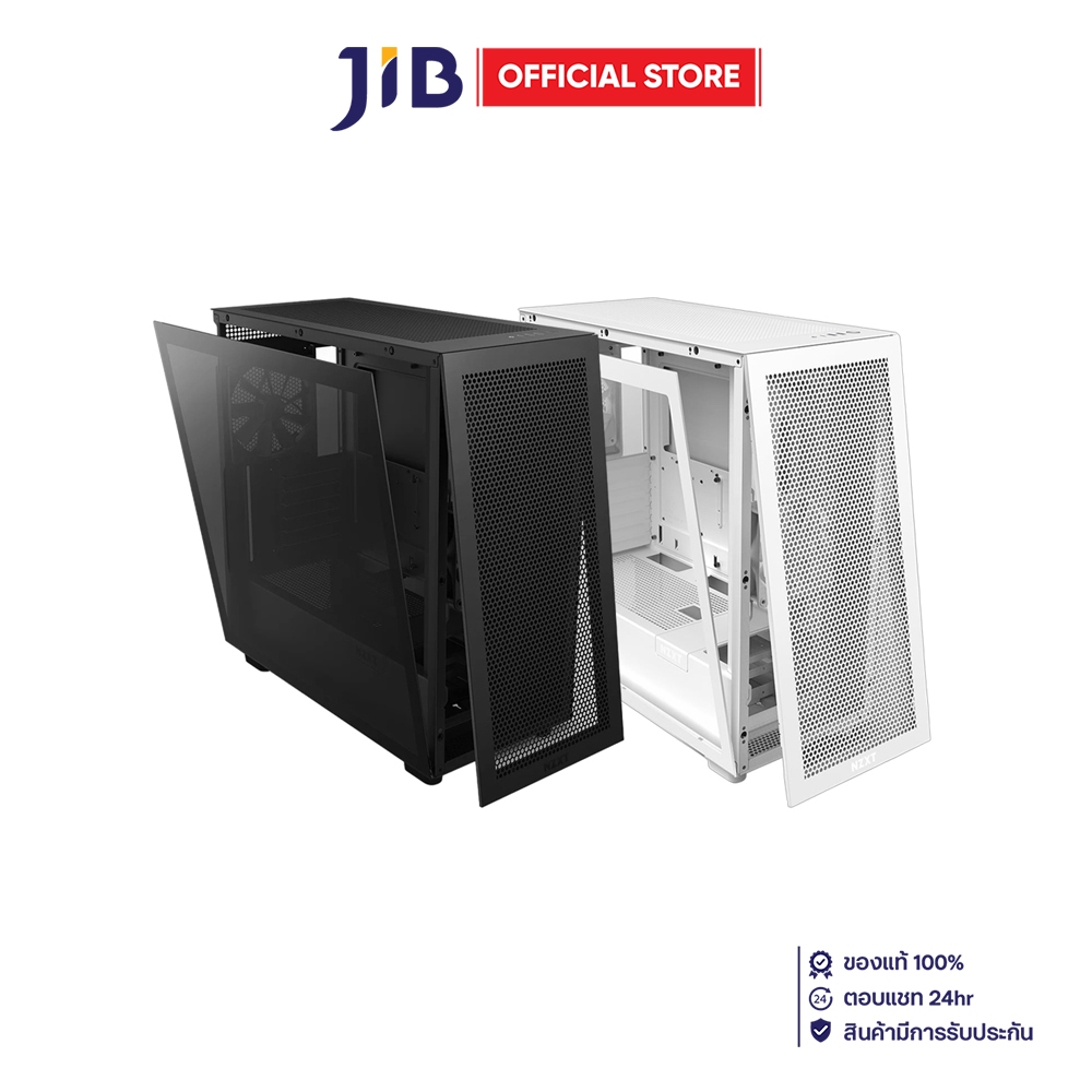 CASE (เคส) NZXT H7 FLOW (E-ATX)