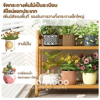 ชั้นวางของบนเดสก์ท็อป ชั้นวางของไม้ ชั้นวางดอกไม้บนเดสก์ท็อป สามารถวางถ้วย/ของว่าง/กระถางดอกไม้ ชั้นวางของ
