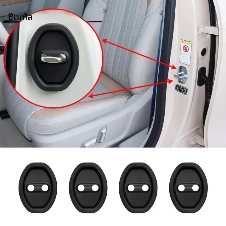 carboss 4ชิ้น แผ่นล็อคประตู-เสียง สารระงับ สิ่งที่ทําให้ชื้น รถล็อคประตูหัวเข็มขัดปก กันเสียงบัฟเฟอร์เงียบ.