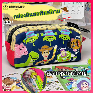 กระเป๋าใส่ปากกา ดินสอ ลายการ์ตูน Toy Story ความจุขนาดใหญ่ สร…