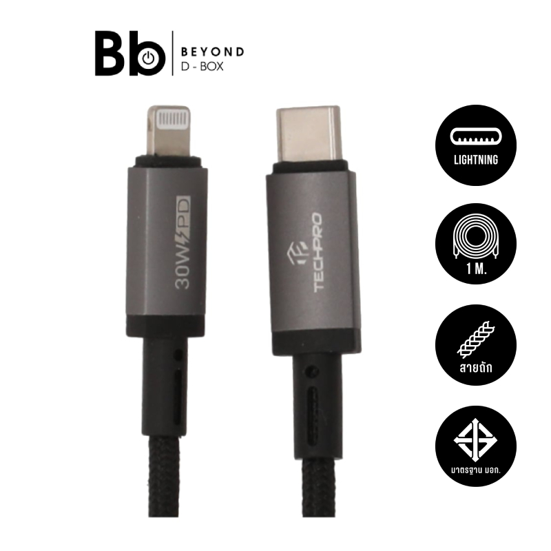 สายชาร์จ TECHPRO USB-C to Lightning Cable 30W 1M. Titanlink Black (TP-C07) by BB Beyond D-Box