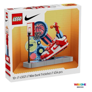 พร้อมส่ง Lego Nike 43021 Nike Dunk Trickshot สินค้าใหม่ค่ะ