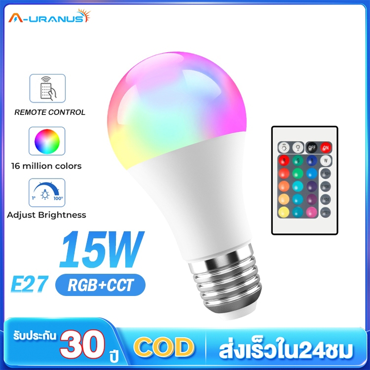 หลอดไฟอัจฉริยะ LED โคมไฟเปลี่ยนสี E27 Bulb RGB 10/15W หลอดไฟเปลียนสี ไฟตกแต่ง ประหยัดไฟ เปลี่ยนได้16สี