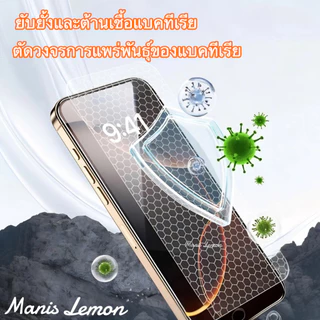 Manis Lemon ฟิล์มกระจก ตัวช่วยติดตั้ง for iPhone 17 16 15 14 13 12 11 Pro Max Plus Air Xr กับแผ่นกรองฝุ่น สำหรับ ไอโฟน