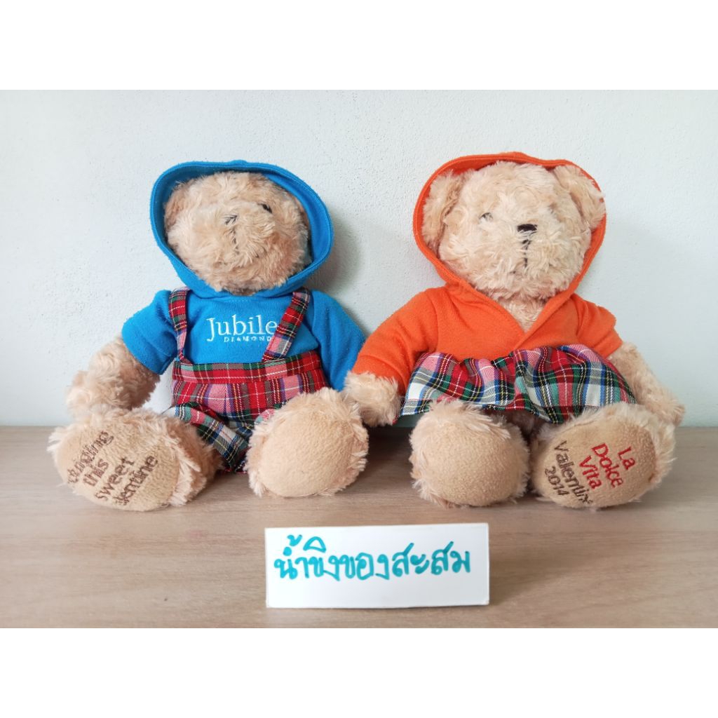 เซตตุ๊กตาหมี พรีเมี่ยม"Jubilee DIAMOND"**FOUR BEARS**(1 เซต = 2 ตัว)***สินค้ามือสอง อาจมีตำหนิ หรือร