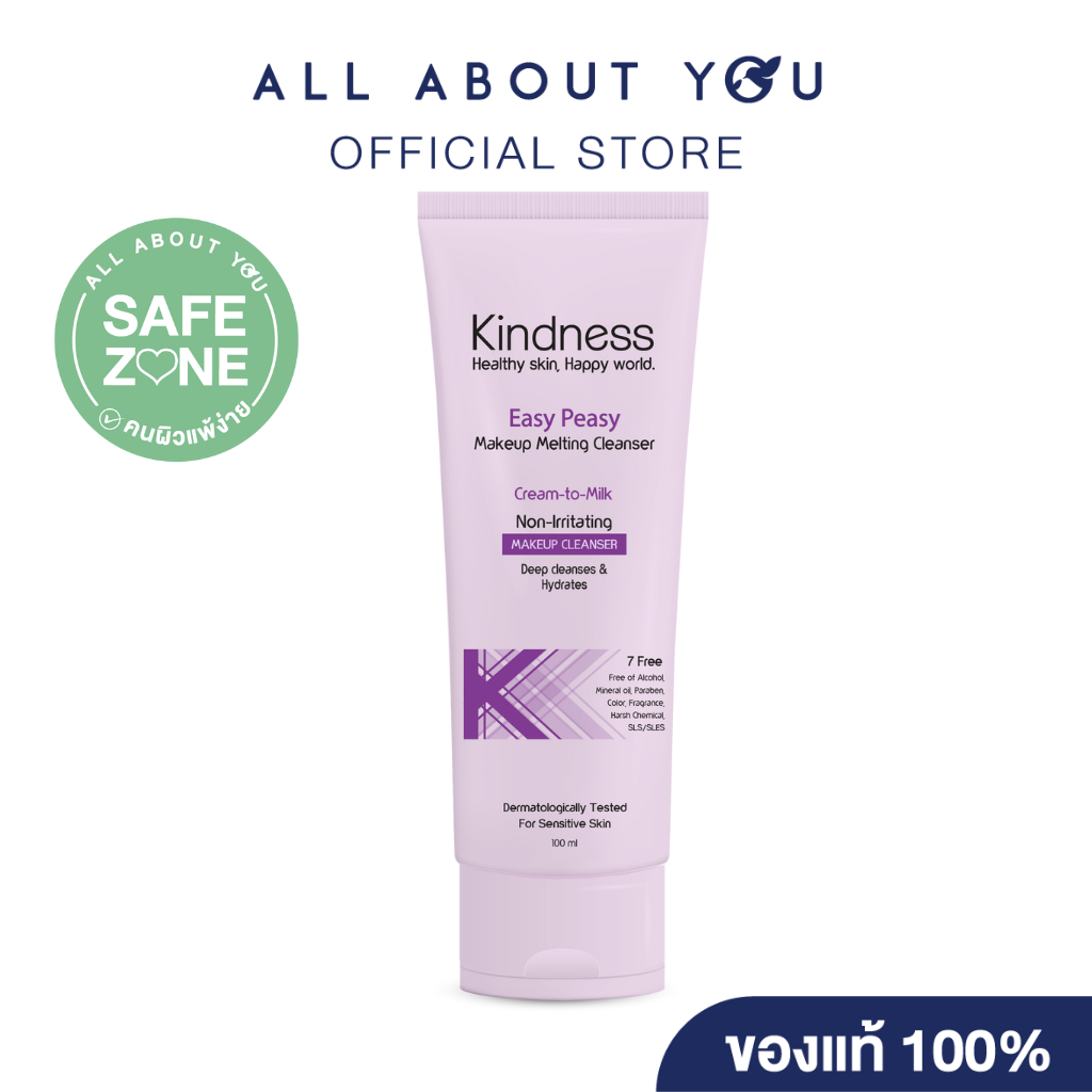 Kindness Easy Peasy Makeup Melting Cleanser 100ml.  คลีนเซอร์ล้างเครื่องสำอาง