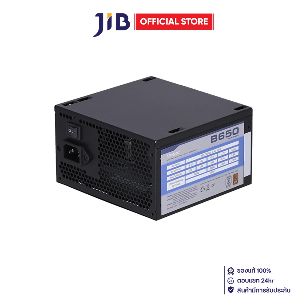 POWER SUPPLY (อุปกรณ์จ่ายไฟ) ANTEC ATOM B650 - 650W 80 PLUS BRONZE BLACK ATX