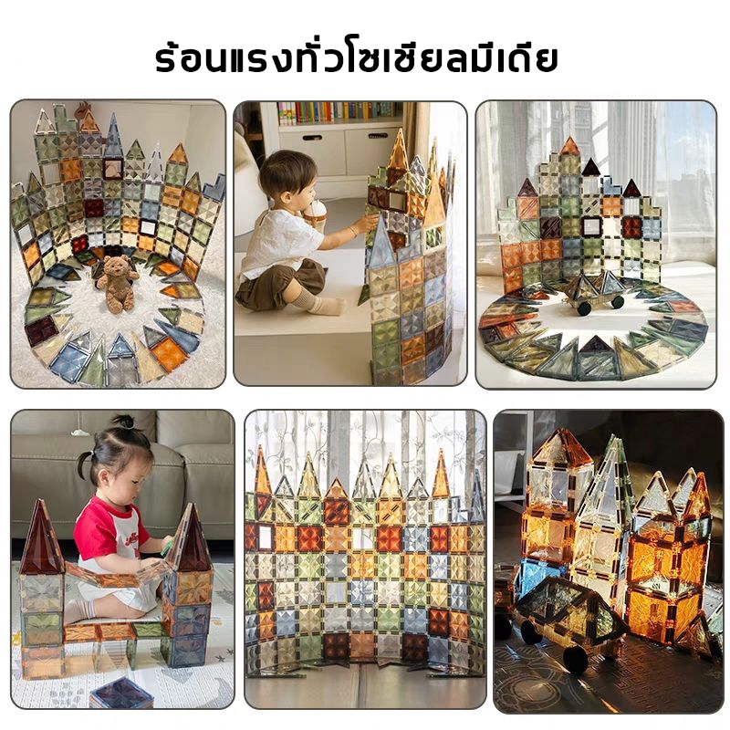 ONSHINE magnetic tiles 4D รุ่นขยาย7.5CM 20-100ชิ้น เกมฝึกสมอง ฝึกสมาธิ ของเล่น3-6ขวบ แม่เหล็กของเล่น - รูปที่ 7