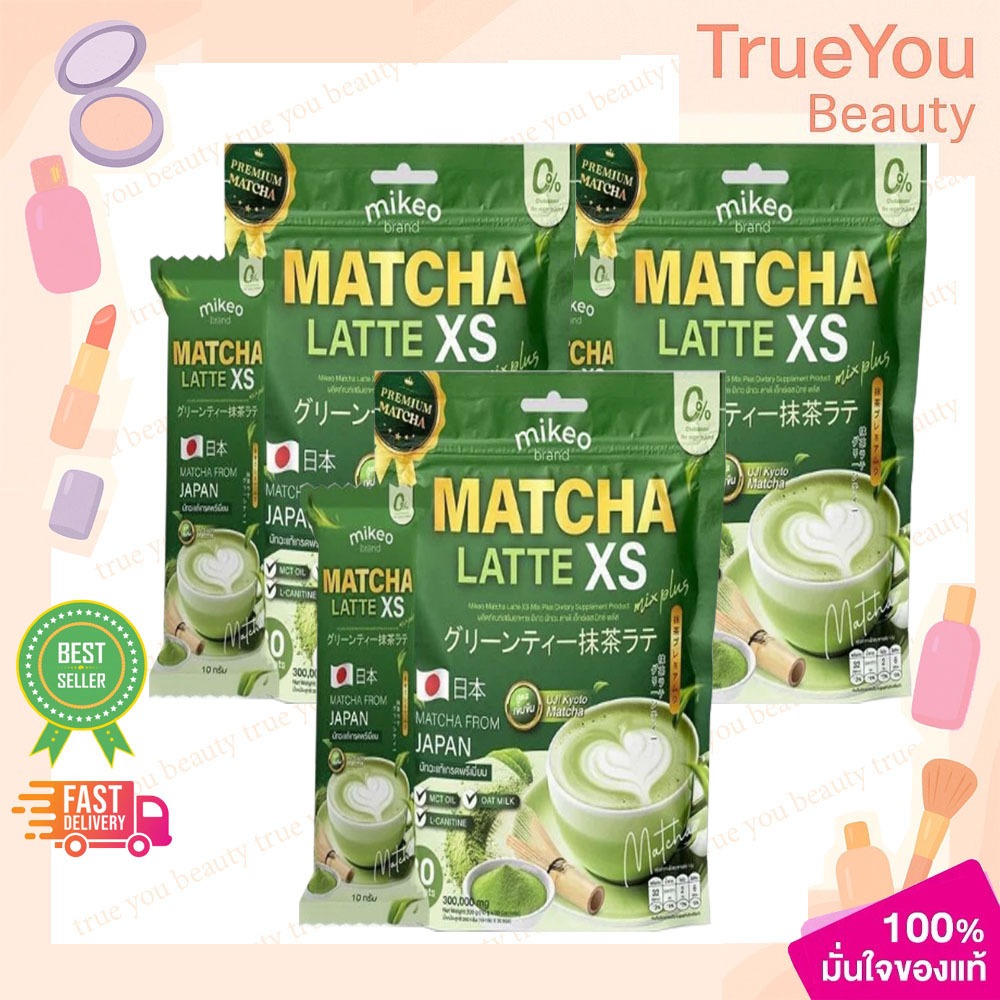 (3ห่อ)Mikeo Matcha latte XS มิเกว มัทฉะลาเต้ สูตรเข้มข้น ชาเขียวมัทฉะ 1ห่อ30ซอง