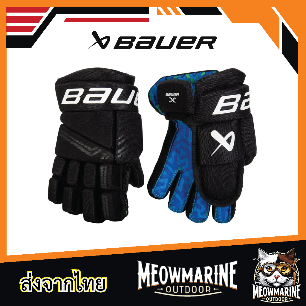 Bauer X Youth Hockey Gloves - 2024 Model ถุงมือ Ice Hockey สำหรับเด็กของใหม่ 100%