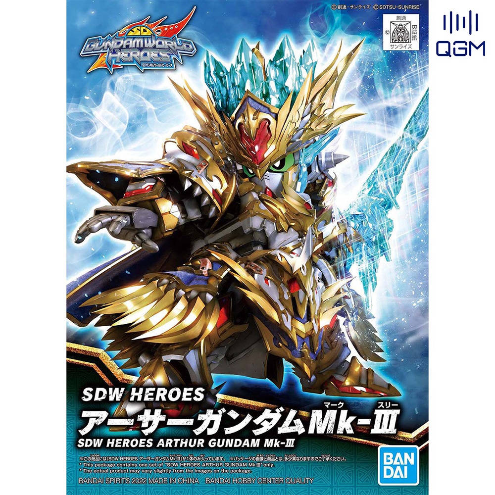 Bandai SD Heroes Arthur Gundam MK III 4573102621696
