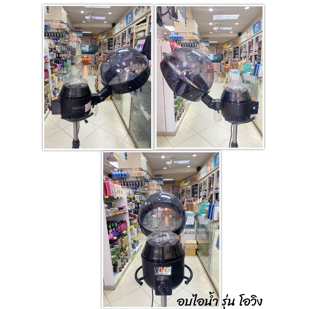เครื่องอบไอน้ำ โอวิง  owing  สีดำ หม้ออลูมิเนียมคุณภาพดี