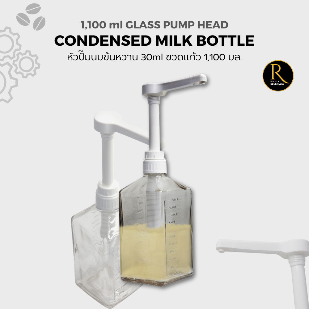 Pump Head หัวปั๊มนมข้นหวาน 30 ml ขวดแก้ว 1100 ml
