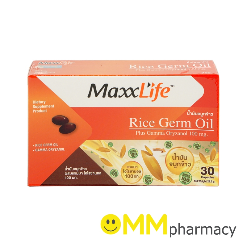 น้ำมันจมูกข้าว  RICE GERM OIL Maxxlife  30 แคปซูล