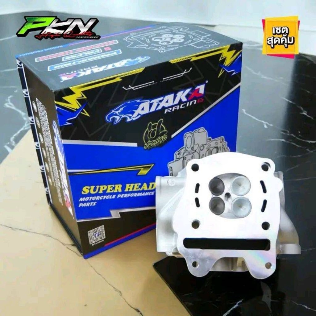 ฝาสูบ LEAD/GIORNO/PCX160 ขนาดวาล์ว19/22 อาากะ Ataka ของแท้ ส่งของเร็ว