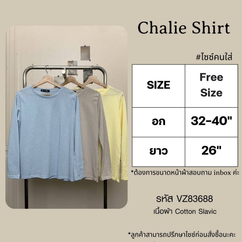 Viris Zamara 83688 Charlie Shirt — صورة 5