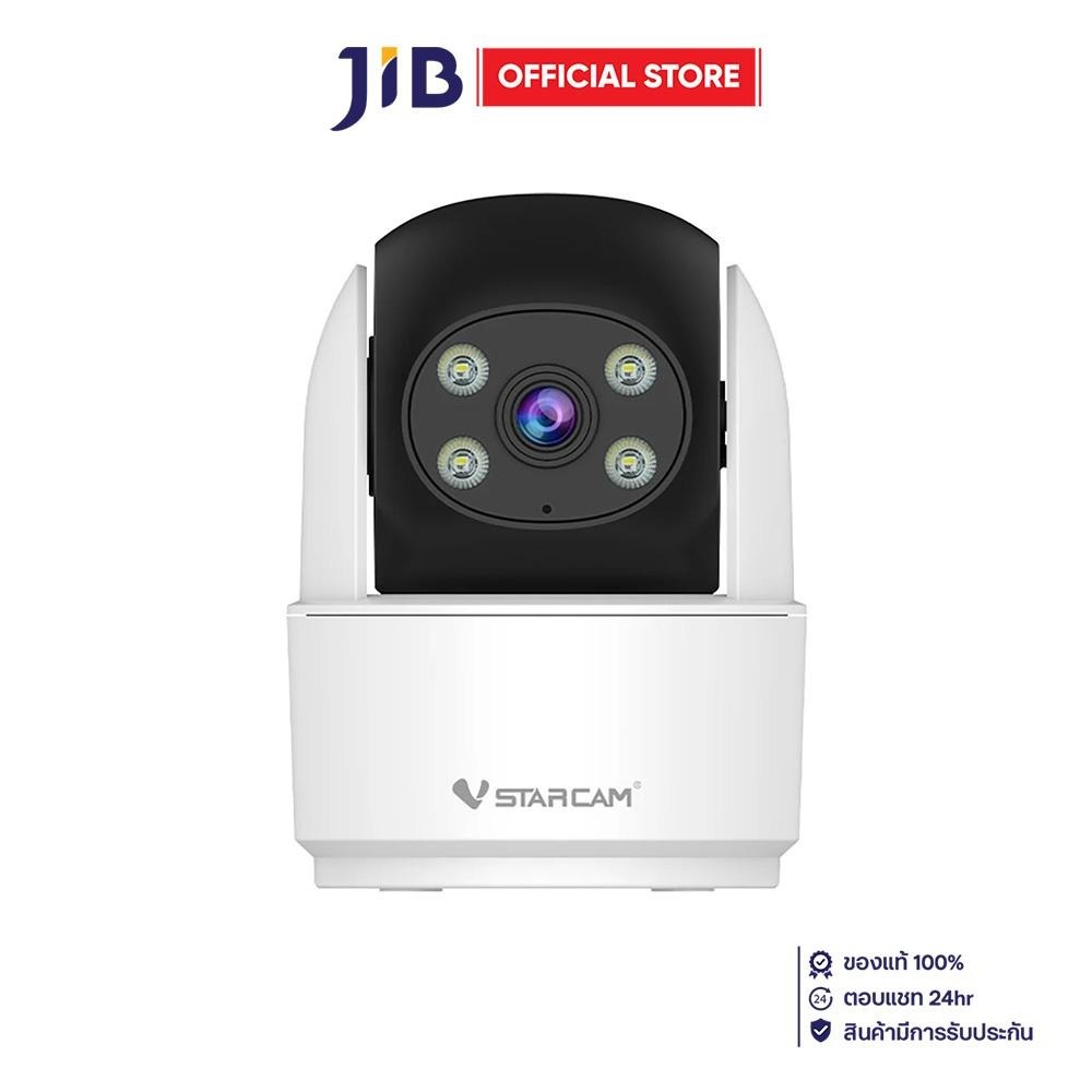 IP-CAMERA (ไอพีคาเมร่า) VSTARCAM CS996 INDOOR WIFI SECURITY CAMERA