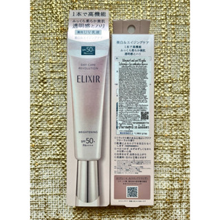 Elixir Day Care Brightening SPF50+ PA++++ ขนาด 35 ml. #ป้ายไ…