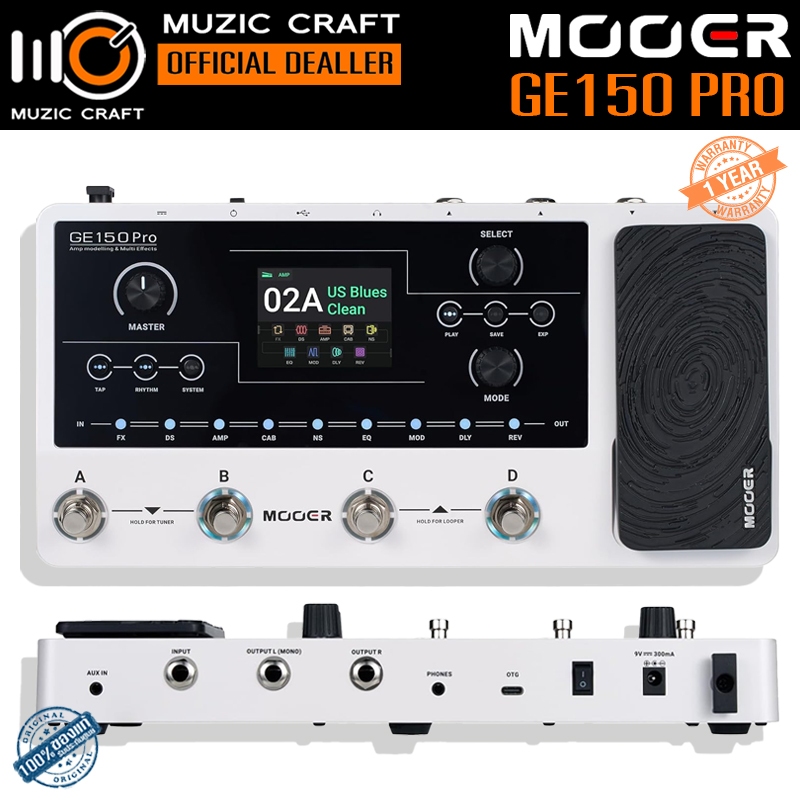 Mooer GE150 Pro *ของแท้รับประกัน 1ปี* Guitar Multi Effects, มัลติ-เอฟเฟคกีตาร์