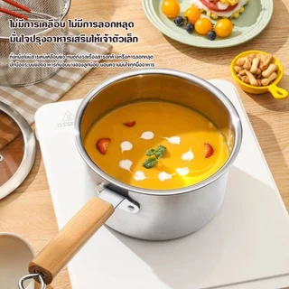 316 สแตนเลส หม้ออุ่นนม วัสดุหนาพิเศษ หม้อทอดน้ำมัน พร้อมตะแกรงกรอง หม้อทำอาหารอเนกประสงค์ หม้ออเนกประสงค์