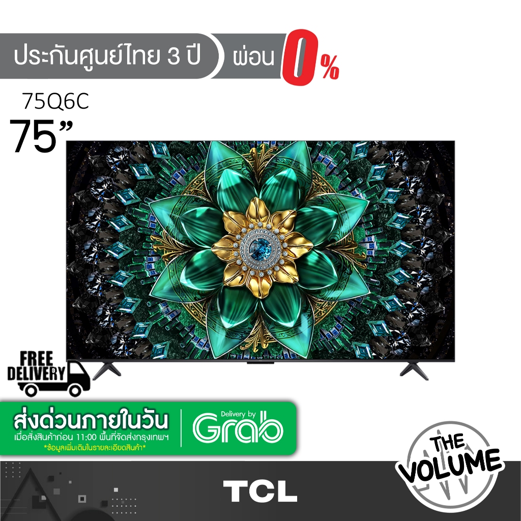 TCL รุ่น 75Q6C (75") Mini LED 4K 144 Hz Google TV | 75Q6C | Q6C | รุ่นปี 2025